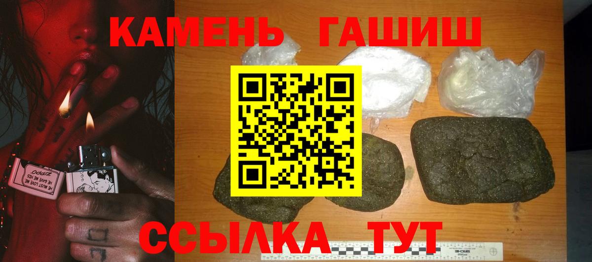 ГАШ Ice-O-Lator Похвистнево