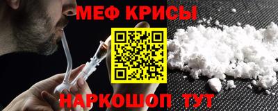 MESCALINE Пыть-Ях