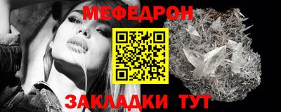 MESCALINE Пыть-Ях