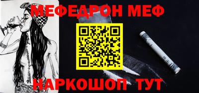 MESCALINE Пыть-Ях