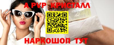гидропоника Пушкино
