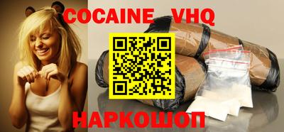 MESCALINE Пыть-Ях