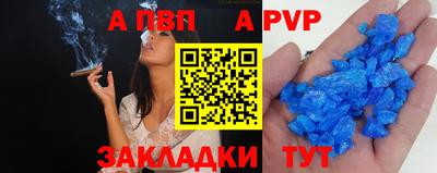 скорость Пугачёв
