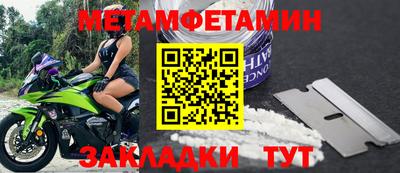 скорость Пугачёв