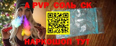 скорость Пугачёв