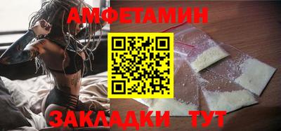 скорость Пугачёв