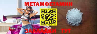 MESCALINE Пыть-Ях