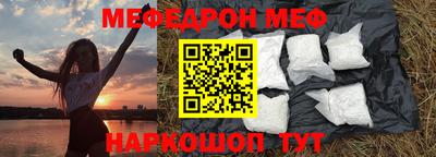 MESCALINE Пыть-Ях