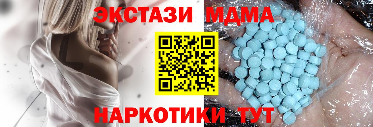MDMA VHQ Похвистнево