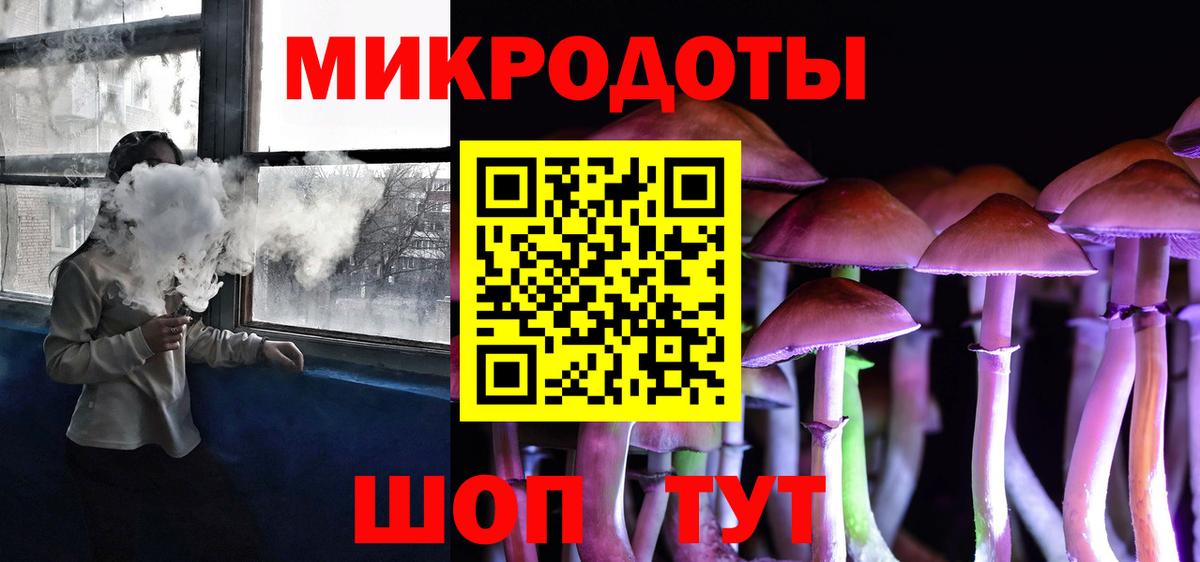 продажа наркотиков  Галлюциногенные грибы мухоморы  Вход с VPN  Похвистнево 