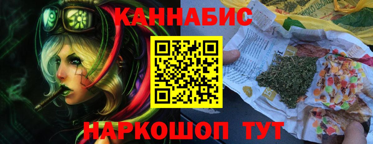 Похвистнево  Конопля SATIVA & INDICA  Вход с VPN  Марихуана Amnesia  Бошки марихуана THC 21% 